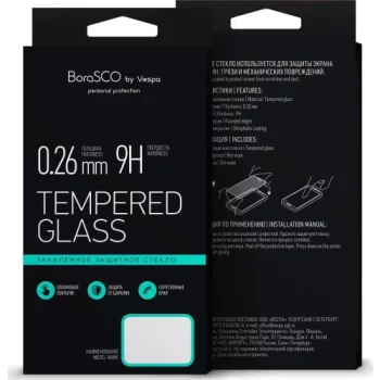 Стекло Vespa(BoraSCO Full Cover+Full Glue для Huawei Y5 (2019)/Honor 8S черное стекло)