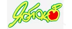 Логотип Яблоко